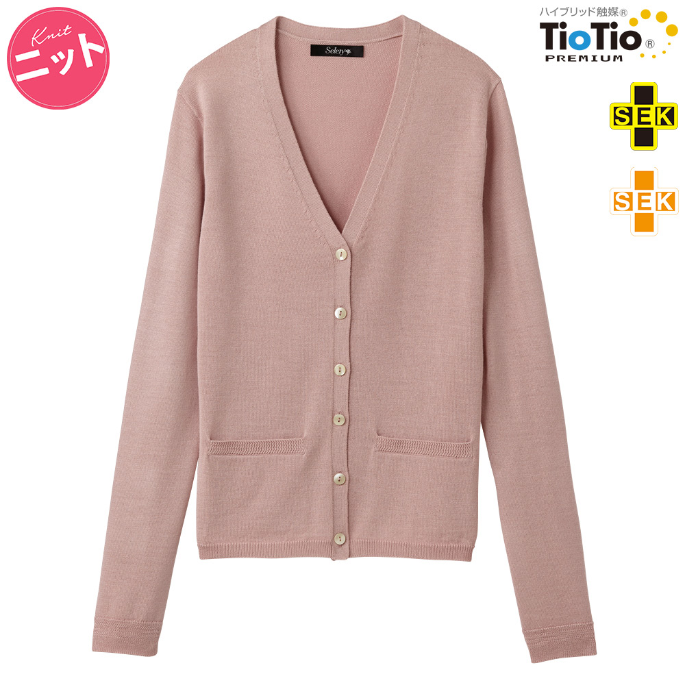 事務服 カーディガン(S-50651)【セロリー】の通販 事務コレ！