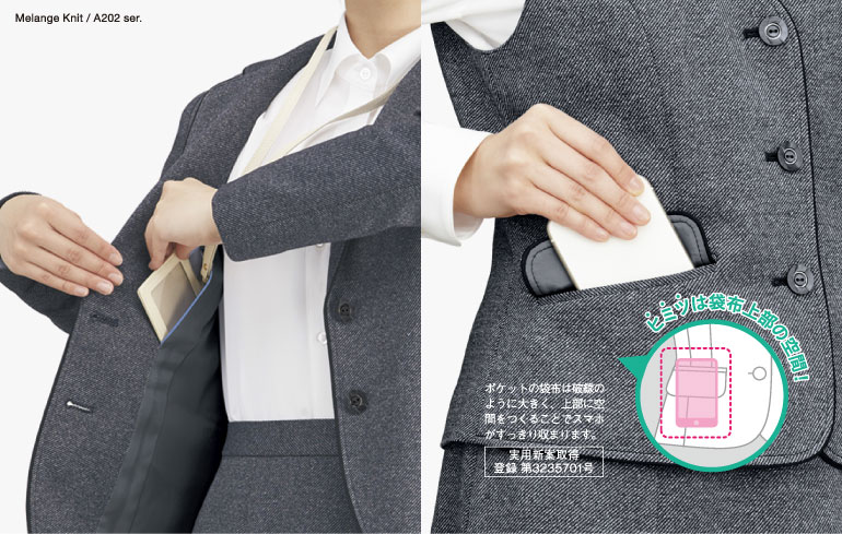 ボンマックスの事務服A202メランジニット