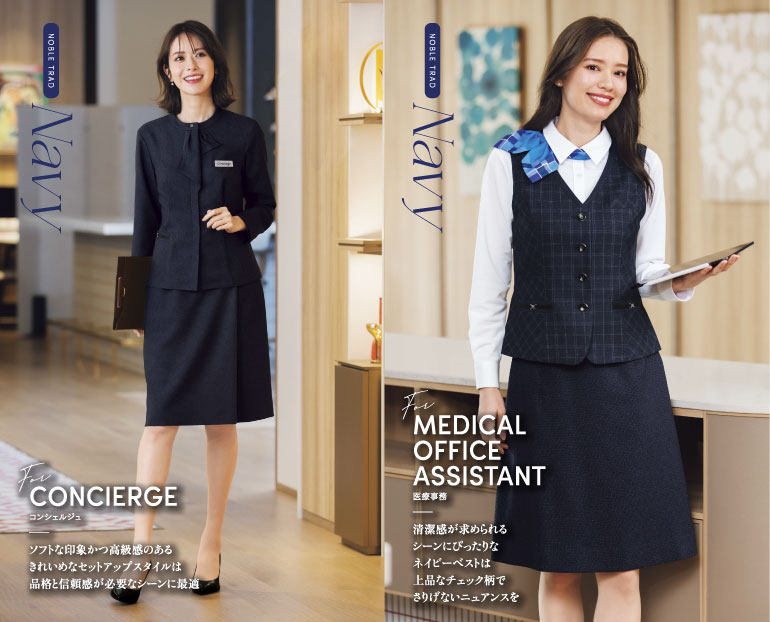 ボンマックスの事務服ノーブルトラッドネイビー