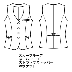 事務服 ベスト(EAV684)【カーシーカシマ】の通販 事務コレ！