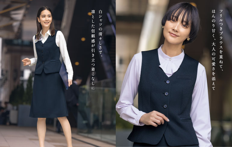 セロリーの事務服｜エトワールニットベストコーデ