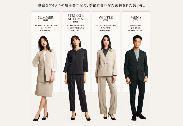 カーシーenjoy事務服コーデ