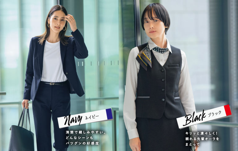 セロリーの事務服｜スカイライトニットカラー