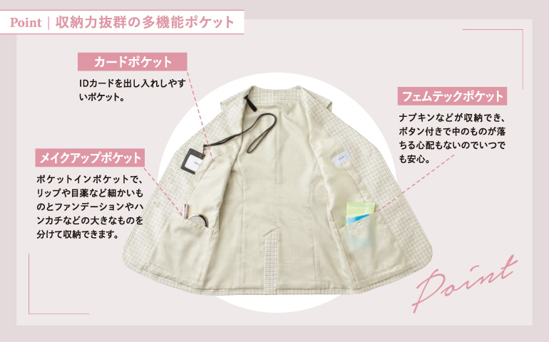 カーシーenjoy事務服ジュエリーツイード機能画像