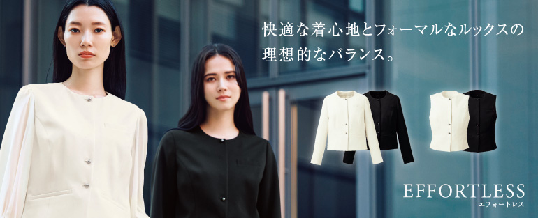 カーシーenjoy Noir　事務事務服エフォートレス