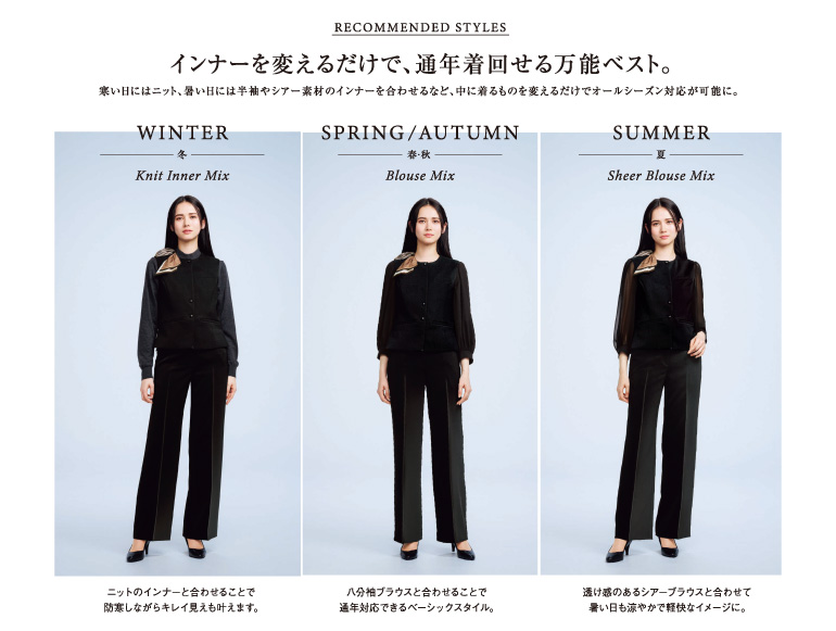 カーシーenjoy Noir　事務事務服エフォートレス　比較