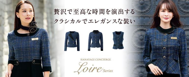 アンジョア enjoie事務服 ロワール