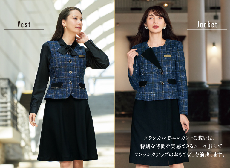 アンジョア enjoie事務服 ロワール コーデ画像