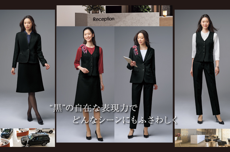 グロウ GROW 事務服 ジェットブラック コーデ画像