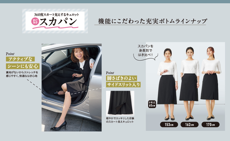 グロウ GROW 事務服 プラチナストライプ　比較