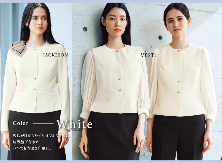 カーシーenjoy Noir　事務事務服エフォートレスコーデ画像ホワイト