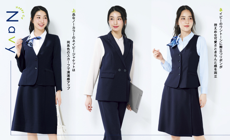 ボンマックス BONOFFICE 事務服 ハッピーコーデ　コーデ画像　ネイビー