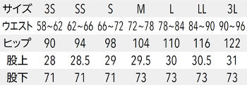 サイズ表