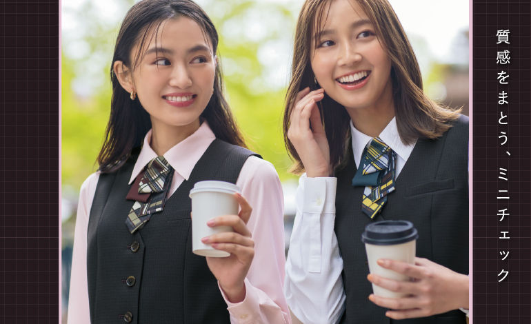 セロリー selery 事務服　ココアミニチェック　コーデ画像