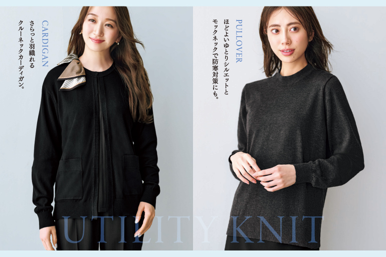 カーシー enjoy 事務服 ユーティリティニット　コーデ画像