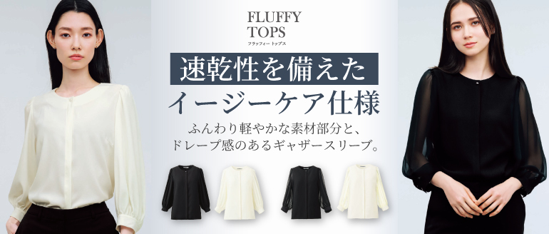 カーシー enjoy 事務服 フラッフィートップス