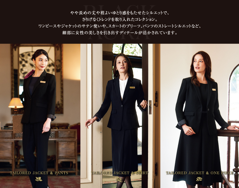 ハネクトーン counterBiz 事務服 レニューダブルサテン　コーデ画像