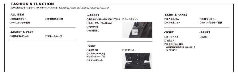 カーシーの事務服｜ピンヘッドドビークロス