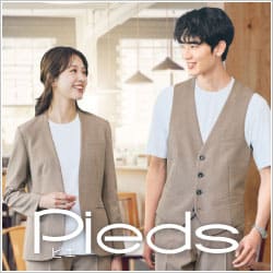 事務服メーカー ピエ