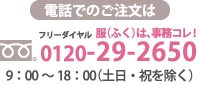 事務服リボン かわいさを演出 事務服なら事務コレ