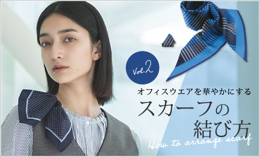 事務服 会社制服の通販 かわいい制服選び放題 事務服なら事務コレ