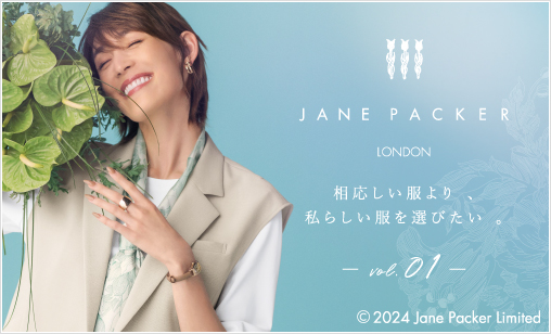 JANE PACKER特集