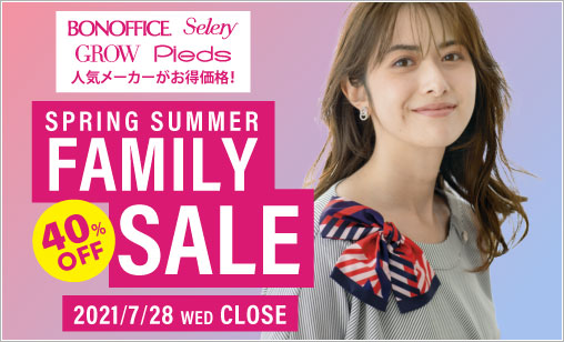 事務服 会社制服の通販 かわいい制服選び放題 事務服なら事務コレ