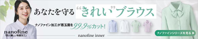 事務服 ナノファインインナー オフィスブラウス ボンマックス