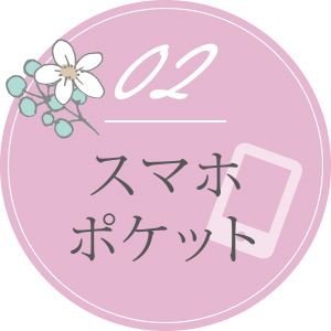 スマホポケット ベスト 事務服