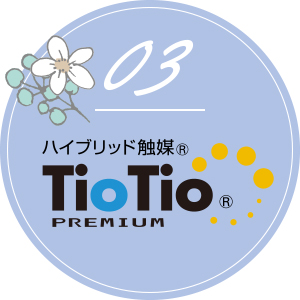 TioTioプレミアム ベスト 事務服