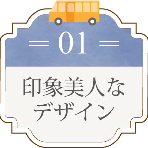印象美人なデザイン ジャケット 事務服