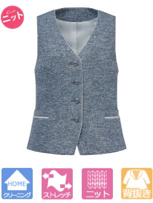 事務服 グロウ GVEL2607 ストレッチベスト