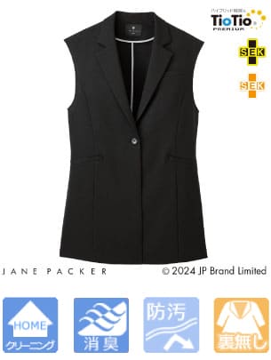事務服 セロリー S-70310 強力消臭ロングベスト