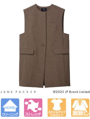 事務服 セロリー S-70335 涼感ロングベスト