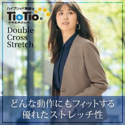セロリー 事務服「Double Cross Stretch:ダブルクロスストレッチ」