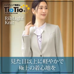 セロリー 事務服「Lib Light Knit:リブライトニット」