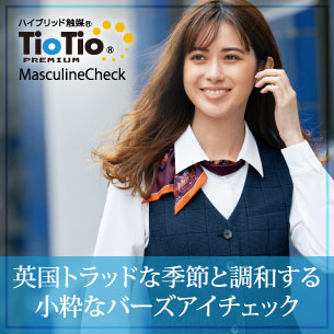 セロリー 事務服「Masculine Check:マスキュリンチェック」