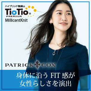 セロリー 事務服「Millicent Knit:ミリセントニット」