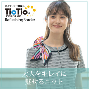 セロリー 事務服「Refreshing Border:リフレッシングボーダー」