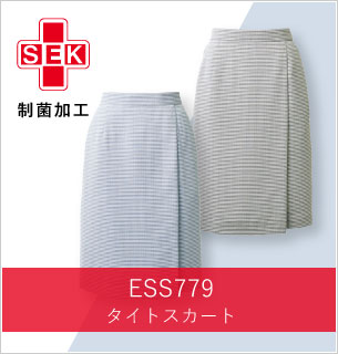 事務服 カーシーカシマ ESS779 タイトスカート