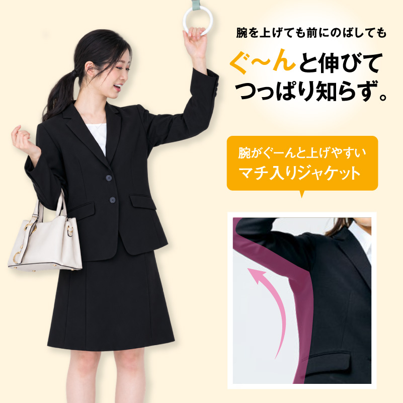 事務服 ぐーんと伸びてつっぱり知らずのマチ入りジャケット