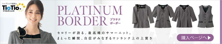 長袖デザインも揃うオーバーブラウス特集.4 事務服 selery プラチナボーダー