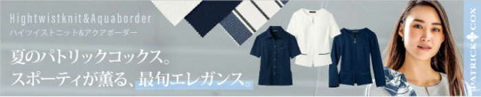 長袖デザインも揃うオーバーブラウス特集.6 事務服 selery ハイツイストニット&アクアボーダー