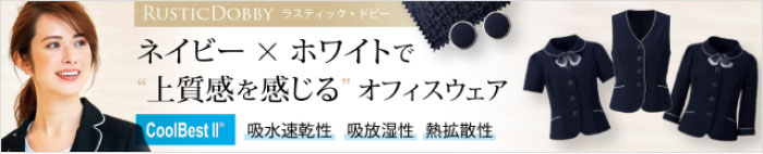 長袖デザインも揃うオーバーブラウス特集.7 事務服 grow ラスティック・ドビー