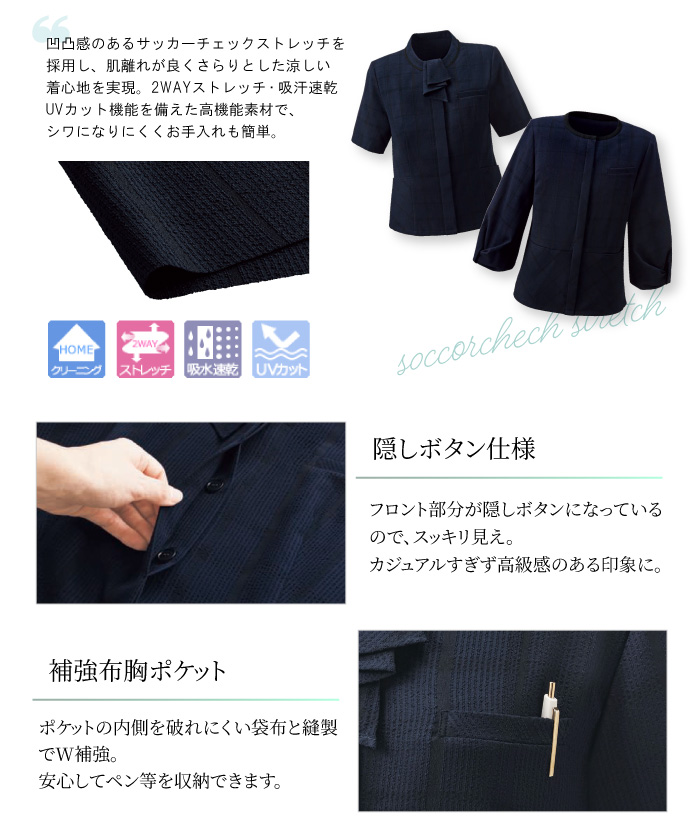 長袖デザインも揃うオーバーブラウス特集.3 事務服  karsee バンピーライトブラウス