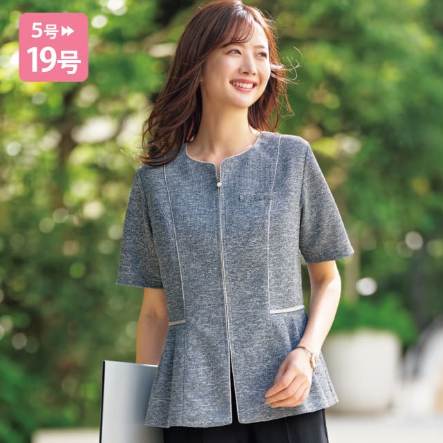 GOBL-2605 半袖オーバーブラウス 事務服