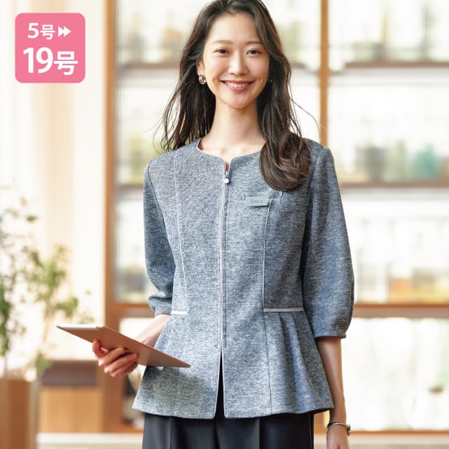 GOBL-2604 七分袖オーバーブラウス 事務服