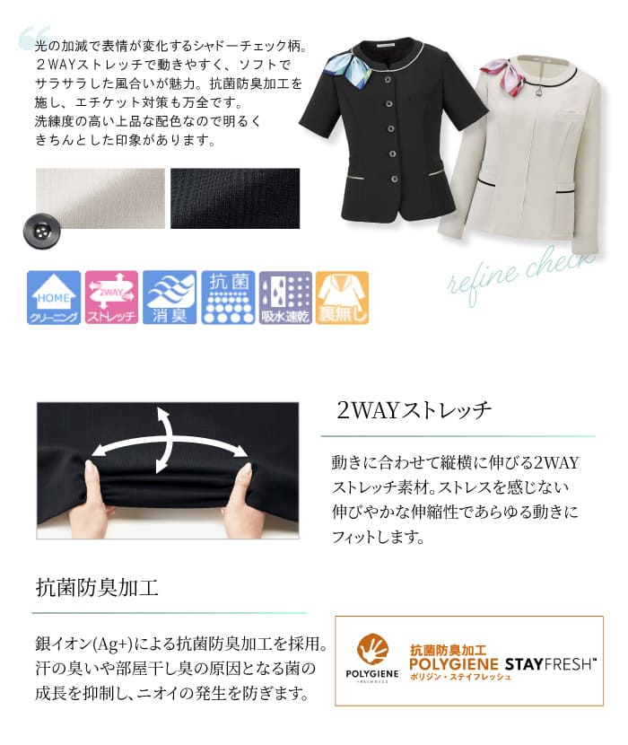 長袖デザインも揃うオーバーブラウス特集.7 事務服 bonmax リファインチェック