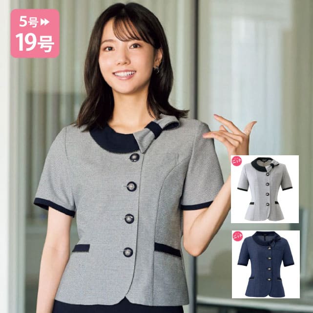 26770 半袖オーバーブラウス 事務服