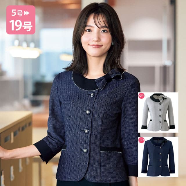 26775 七分袖オーバーブラウス 事務服